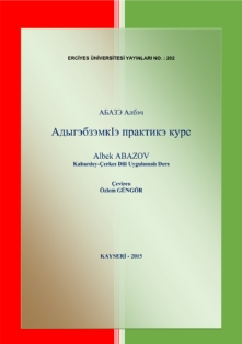 Альбек Абазов. Кабардино-черкесский язык. Практический курс (обложка)