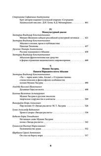 Щёлкните мышкой по изображению. Оно откроется в новом окне в увеличенном виде.