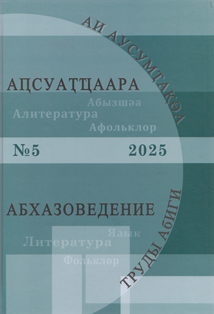 �������������: ����. ��������. ����������. ������ V (�������)