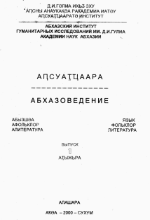 �������������: ����. ��������. ����������. ������ I (�������)