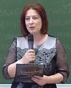 Ирина Агрба