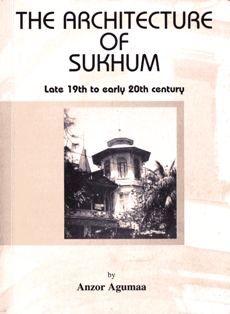 Anzor Agumaa. THE ARCHITECTURE OF SUKHUM / Анзор Агумаа. Архитектура Сухума (обложка)