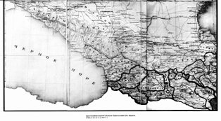Карта российских владений за Кавказом. Первая половина XIX в.
