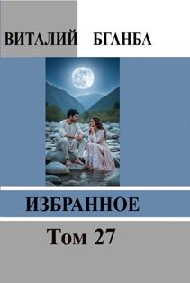 �.�. ������. ���������. ��� 27 (�������)