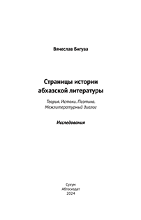 .. .    : , , ,  .  ()