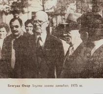 Омар Беигуаа. Голос абхаза из Стамбула / Асҭампылтәи аԥсыуа бжьы (фото 5)