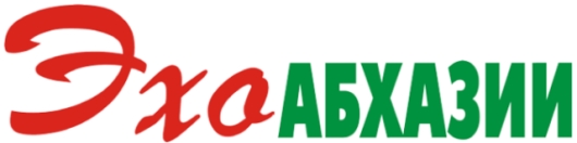 Эхо Абхазии (газета) (логотип)