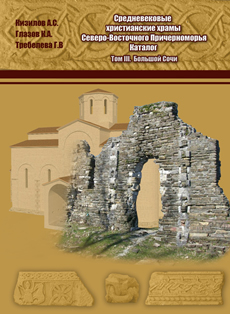 .. , .. , .. .    - . .  III.    () ()