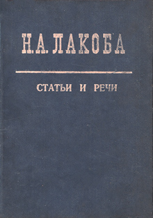 �. �. ������. ������ � ���� (�������)