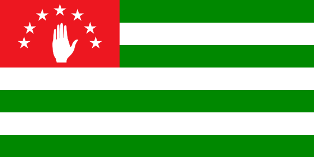 Государственный флаг Республики Абхазия 1992 года