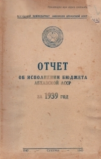        1939  ()