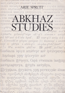 Arie Spruit. Abkhaz studies / Абхазские исследования (обложка)