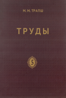 �.�. �����. �����. � ���� �����. ��� ����� (�������)