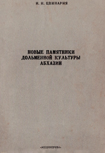 �.�. ��������. ����� ��������� ���������� �������� ������� (�������)