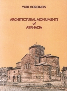 Yuri Voronov. Architectural monuments of Abkhazia (обложка)